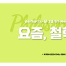 송린이음터도서관 이미지
