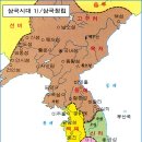 고구려 이미지