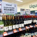 GS25 관악점 이미지