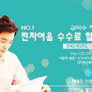 동진피씨이(주)