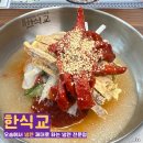 기가찬국밥 풍암점 | 오송 냉면 전문점 한식교 청주오송점 | 시원한 냉면과 속 풀리는 국밥의 환상 콜라보 후기