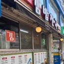 김밥천국광양 - 제주시 광양14길 1 | 김밥천국광양
