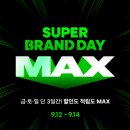 슈퍼쇼퍼