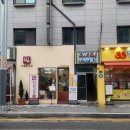 도도닭강정 - 남해군 망운로 18 | 도도닭강정