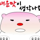 연희네 닭강정 이미지