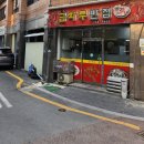 서문로119안전센터 이미지