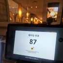 튀기면 다마싯다 | 신세계 센텀 밥집 딤딤섬