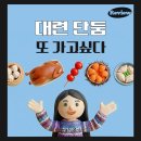 Fall in Love | [대련 단둥 12월 겨울 여행 후기] 중국 여행지 추천 ㅣ 가기 싫었지만, 다녀오니 Fall in Love