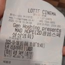 고개마루사랑방 | 「이런일이 있었어」라고