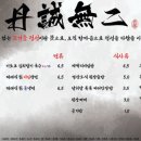 적돈(들안길점) 이미지