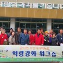 금사면행정복지센터 이미지