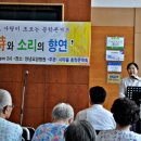 소리의 향연 이미지