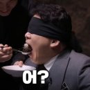 辛(신)짬뽕 이미지