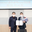 ㈜대양건설 이미지