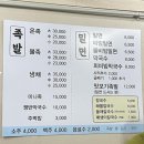 대연시장 | 못골시장 웨이팅맛집 대연밀면족발 내돈내산후기