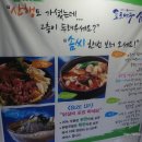 포도나무식당 이미지