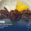 한빛요리학원