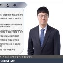 * [법무법인 고운] 서진수,권혁채 변호사님, 경기중소벤처기업청 법률상담 행사 참여 이미지