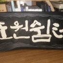 다목적광장2 이미지