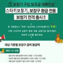 합천의료기 이미지