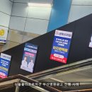 수영생명선의원 이미지