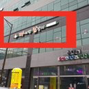 까리한닭갈비