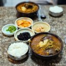 할매소피국