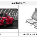 (주)박스터코리아 이미지