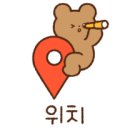 지산공인중개사무소 이미지
