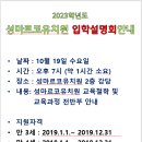 성마르코유치원 이미지