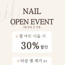 네일히엘로