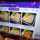 봉쥬르 닭갈비 | [동래닭갈비맛집 내돈내산] 안락동 닭구이맛집 가족외식 추천 봉쥬르닭갈비