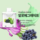 전자담배여기어때청주점 이미지