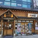 이차돌인천 - 미추홀구 인주대로 410 | 인천 주안 가성비 고기집 차돌박이맛집 이차돌주안점🥓