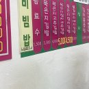 왕개미분식 - 북구 참판로 38 | 왕개미분식