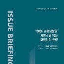 생활권15 이미지