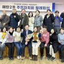 매탄2동행정복지센터 이미지