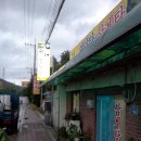 귀래주유소 Daum카페