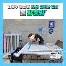 현대빌딩 | 강동구 명일동 현대 델리안 빌딩 롤방충망 교체시공 후기