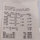 안암역 | 안암동 백소정 방문후기- 10% 할인권으로 두툼함 돈가스 먹은 후기