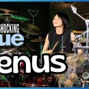 ◆Shocking Blue - Venus (Drum Ver.) 이미지