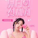 유픽의원 이미지