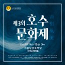 남산골한옥마을 타임캡슐 이미지