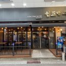 하삼동커피 군산수송점 이미지