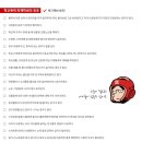 와동태권도 이미지