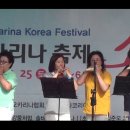 한국식 오카리나 축제 이미지