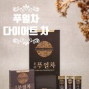 푸른바이오에스