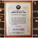 한미자연무역 이미지
