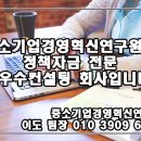 건설진흥공단