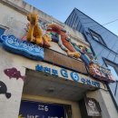삼천포전통수산시장 | 삼천포 용궁수산시장 해산물 가리비 뿔소라 구매후기